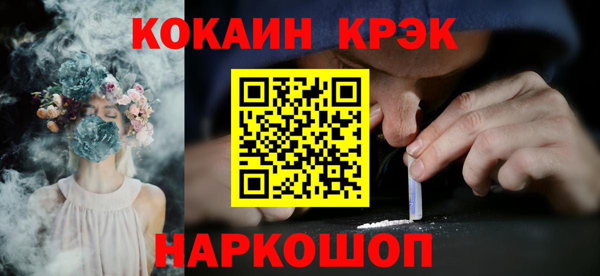 COCAIN Columbia Киржач