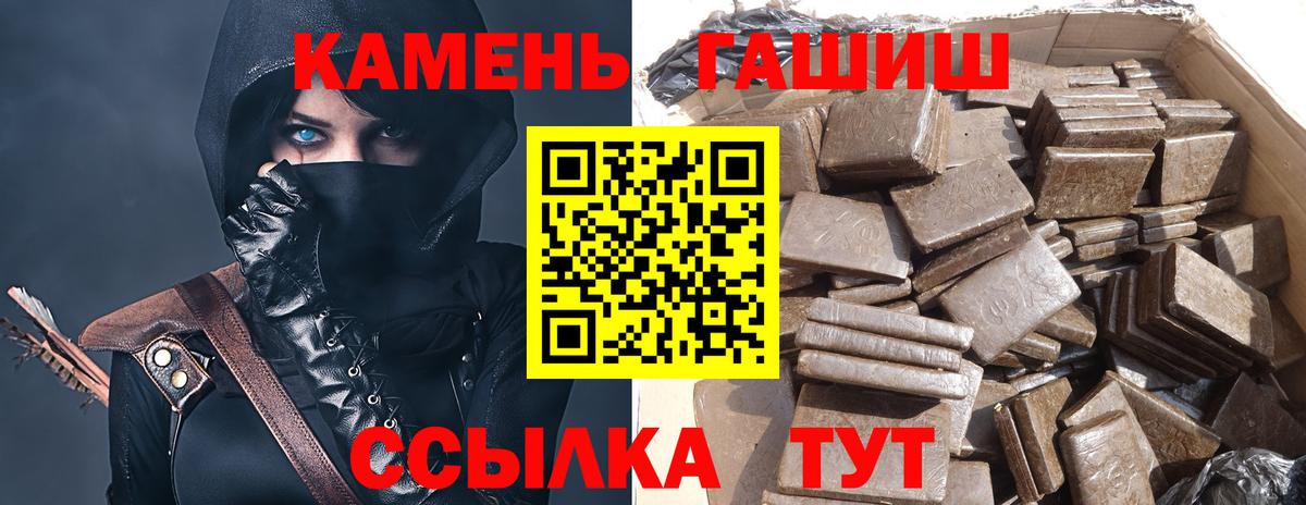 Гашиш индика сатива  Вход с VPN  Киржач  где можно купить наркотик  Гашиш Изолятор 