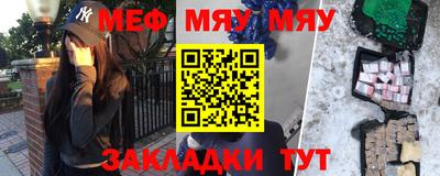 мдма Кинель