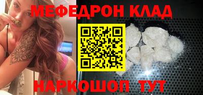 бутик Кимры