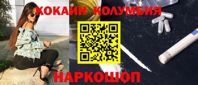 бутик Кимры