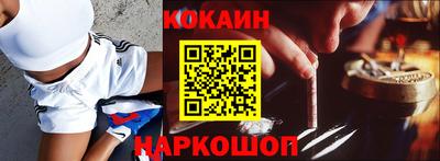 наркотики Кингисепп