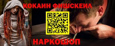 мдма Кинель