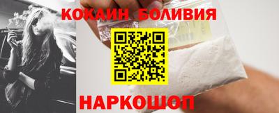 наркотики Кингисепп