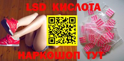 бутик Кимры