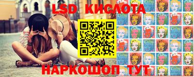 наркотики Кингисепп