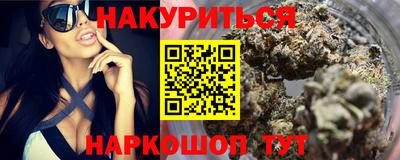 бутик Кимры