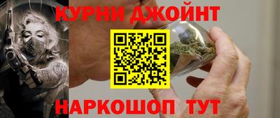 наркотики Кингисепп