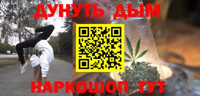 мдма Кинель