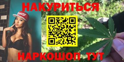 наркотики Кингисепп