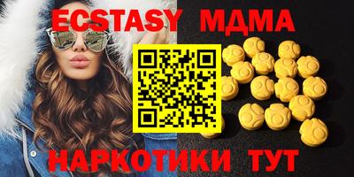 бутик Кимры