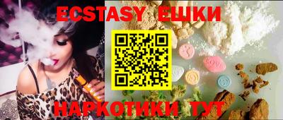 бутик Кимры
