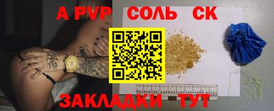 бутик Кимры