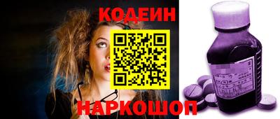 бутик Кимры