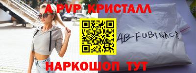 бутик Кимры
