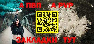 мдма Кинель
