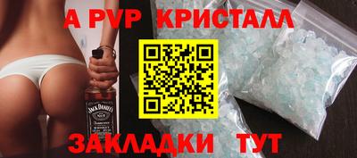 бутик Кимры