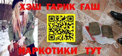 наркотики Кингисепп