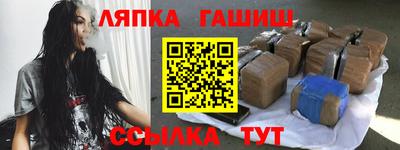 мдма Кинель