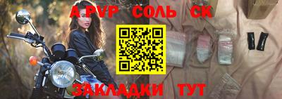 мдма Кинель