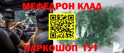 наркотики Кингисепп