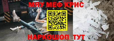 мдма Кинель