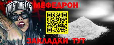 мдма Кинель