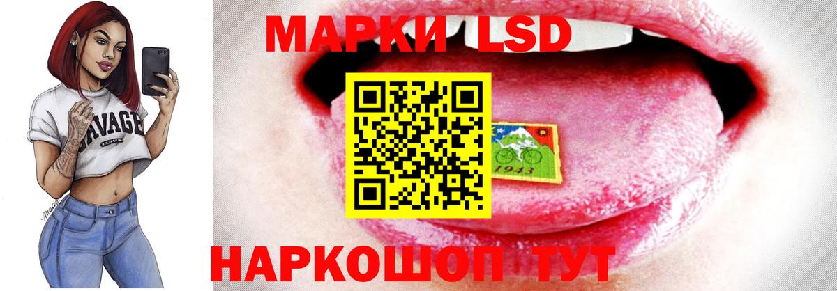 ЛСД экстази ecstasy Киржач