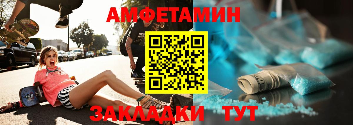Первитин кристалл  Первитин кристалл  Вход с VPN  Киржач 