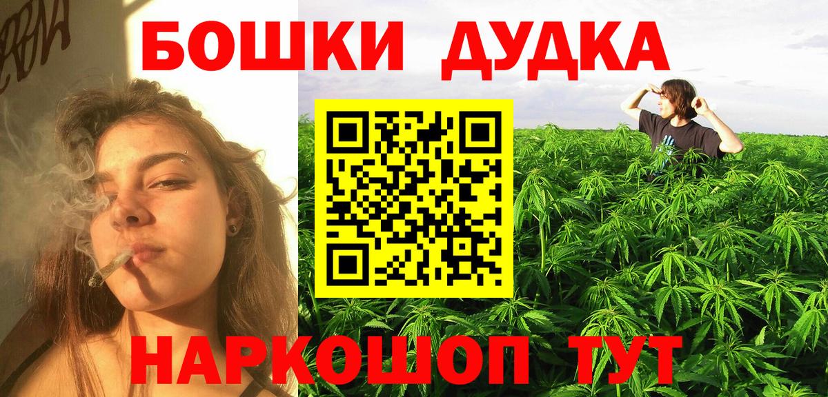 Канабис Ganja  Шишки марихуана сатива  Каннабис тримм  Киржач  Вход с VPN 
